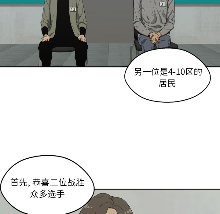 第8話 - 第88张