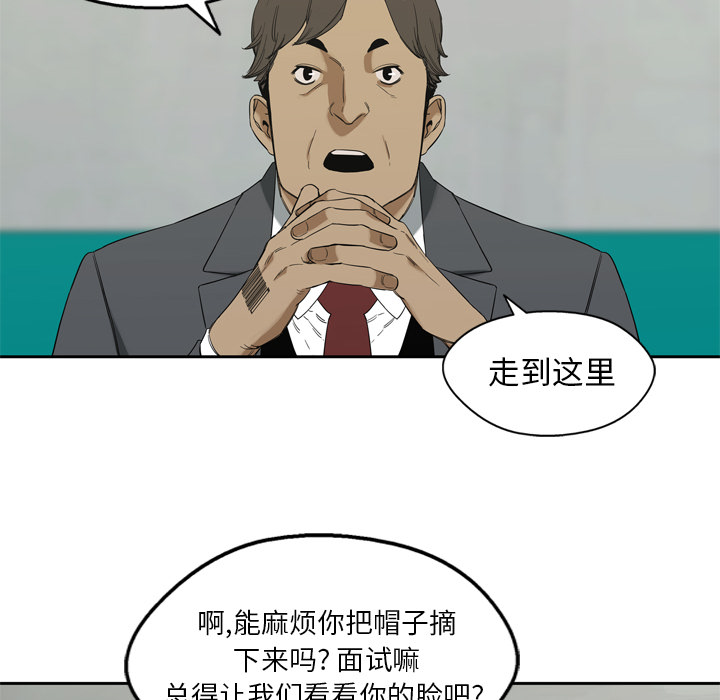 第8話 - 第89张