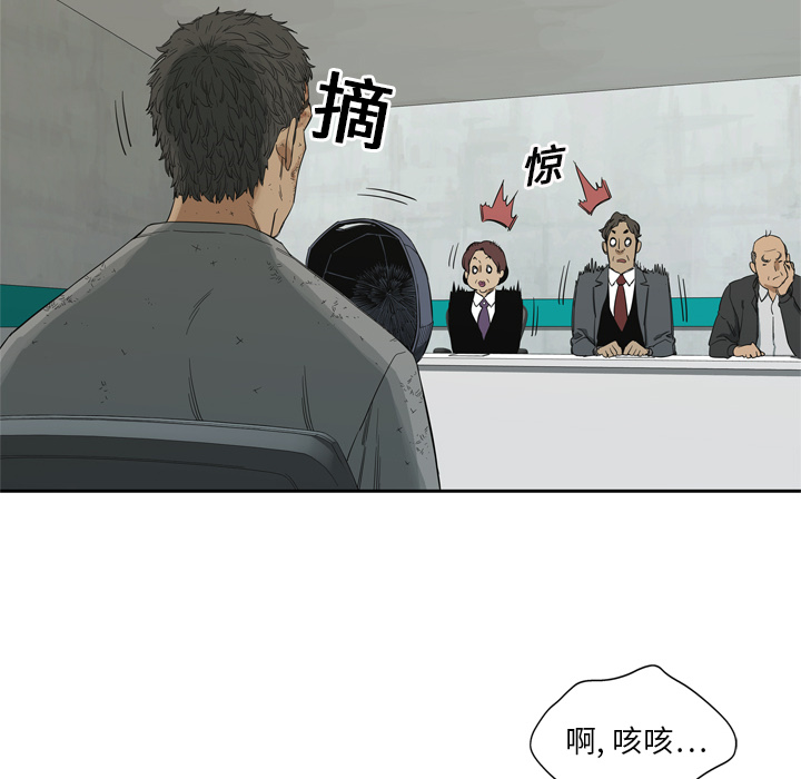 第8話 - 第91张