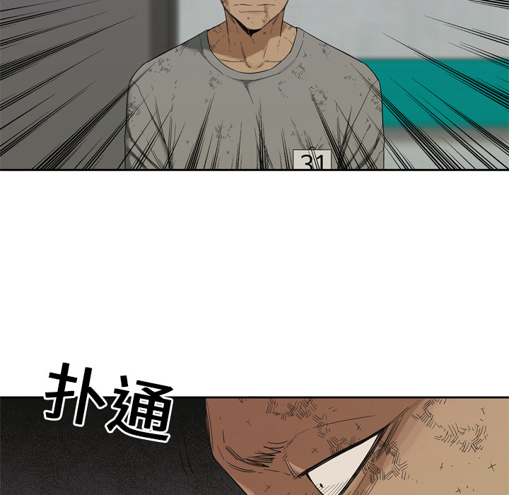 第8話 - 第96张
