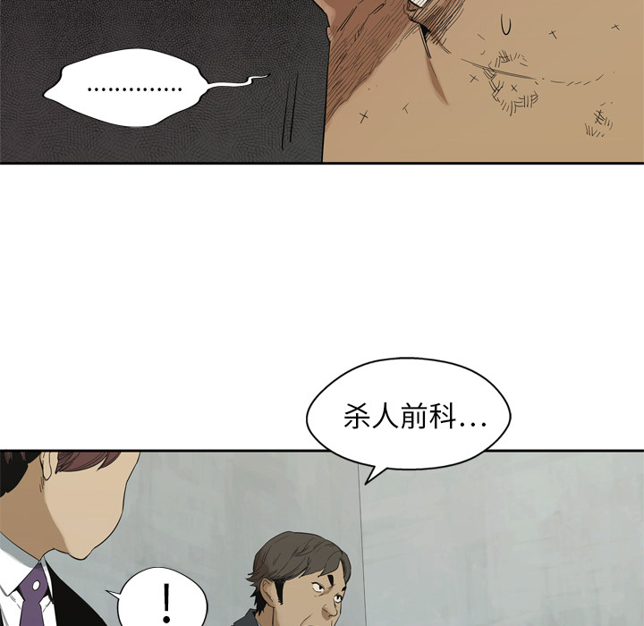 第8話 - 第97张