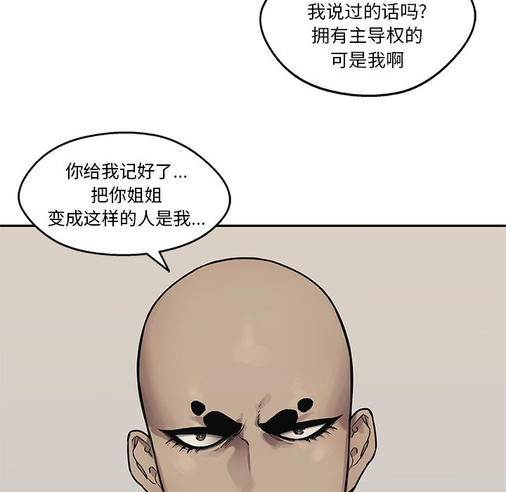 第80話 - 第101张