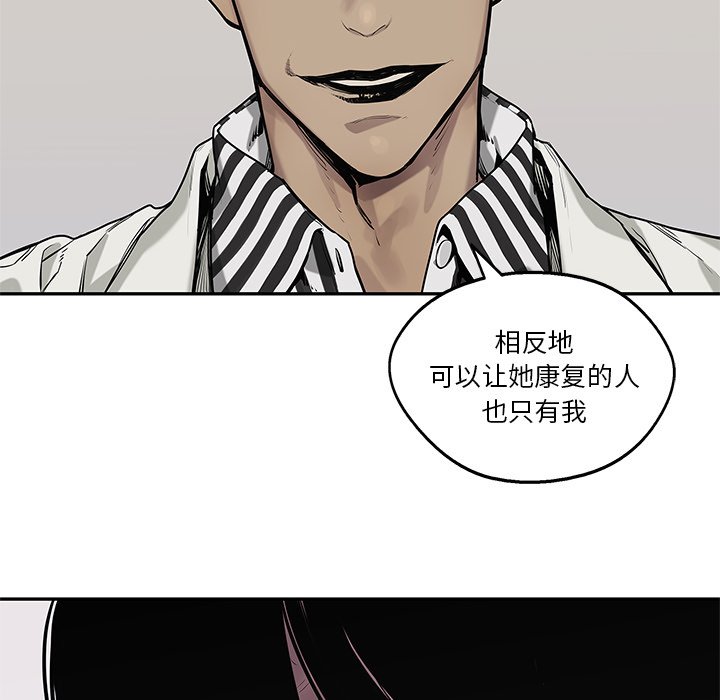 第80話 - 第102张