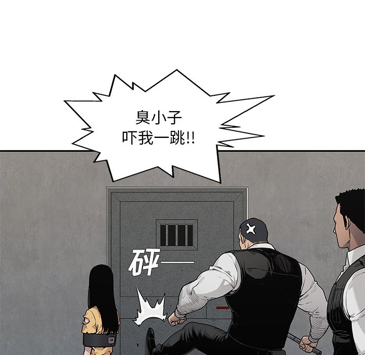 第80話 - 第11张