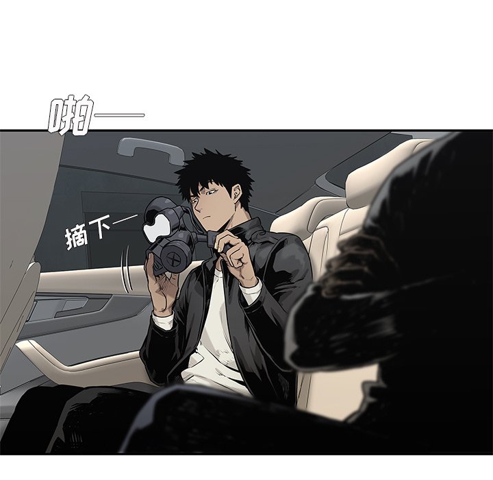 第80話 - 第111张