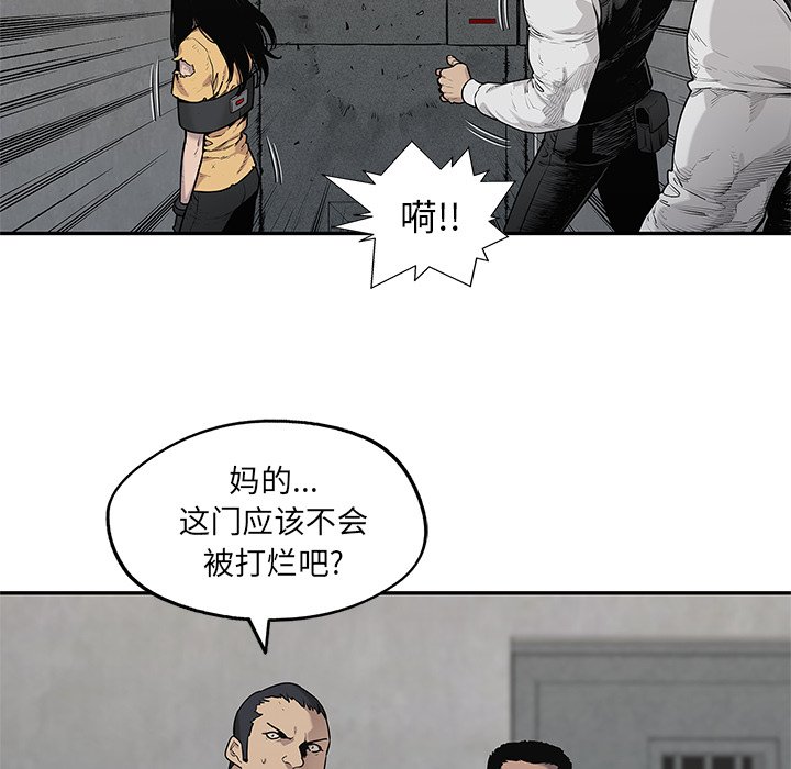 第80話 - 第13张