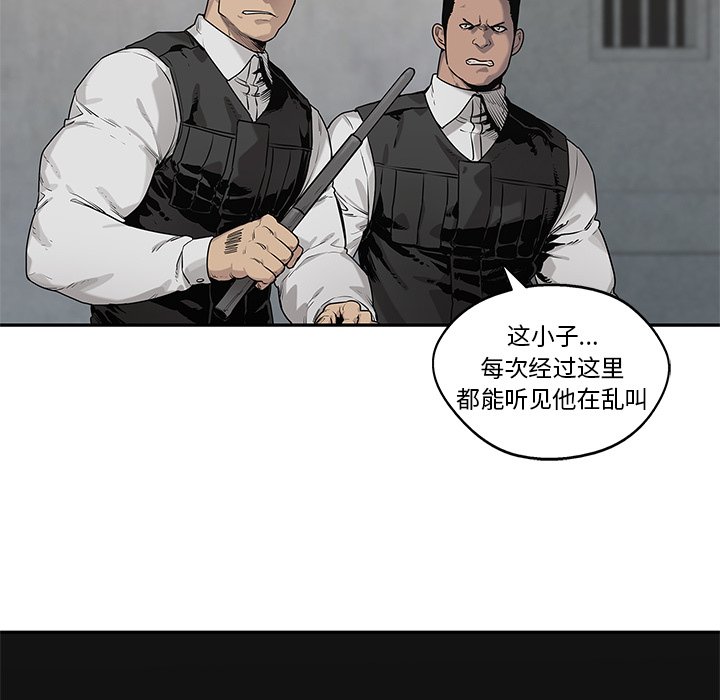 第80話 - 第14张