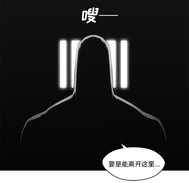第80話 - 第15张