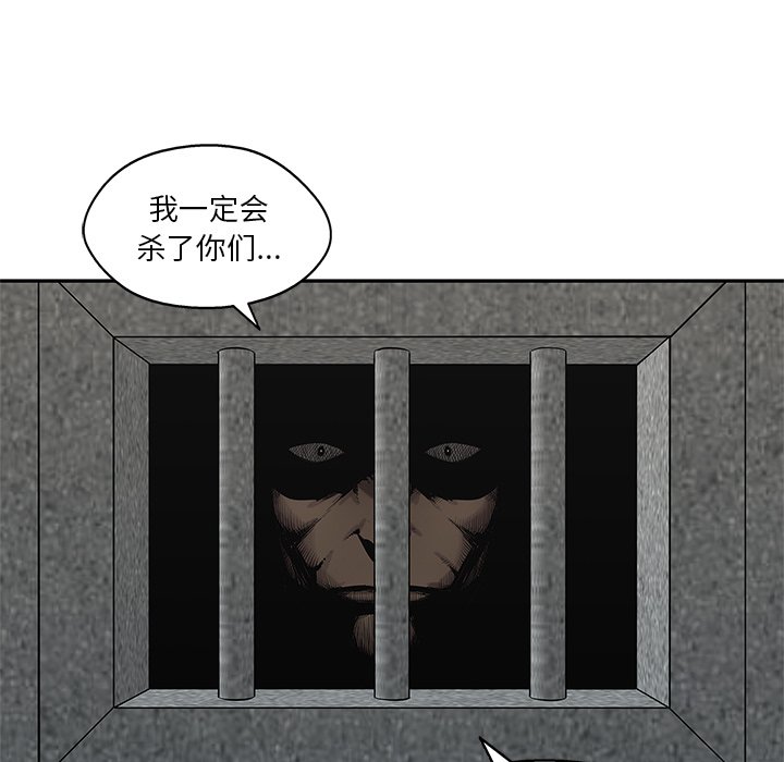 第80話 - 第16张