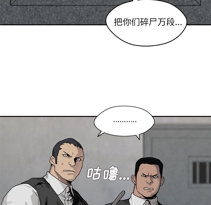 第80話 - 第17张