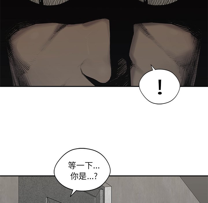第80話 - 第19张