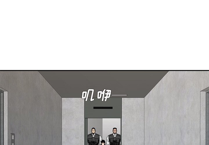 第80話 - 第2张