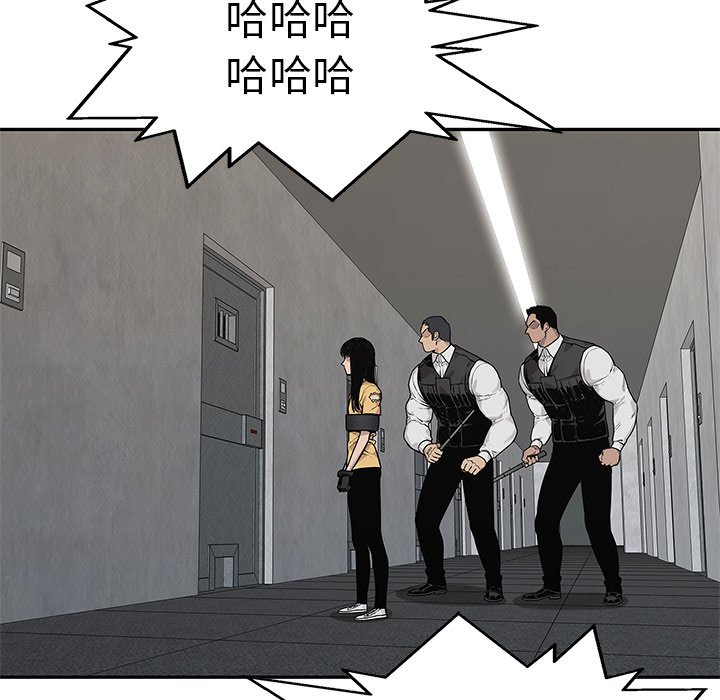 第80話 - 第22张