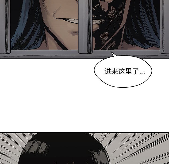 第80話 - 第24张