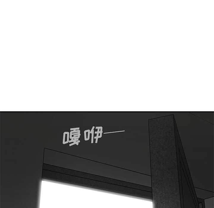 第80話 - 第34张