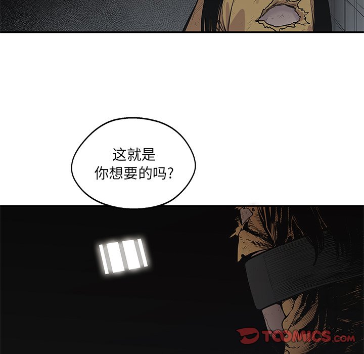 第80話 - 第39张