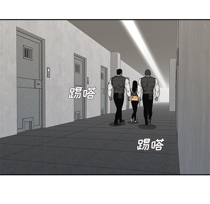 第80話 - 第4张