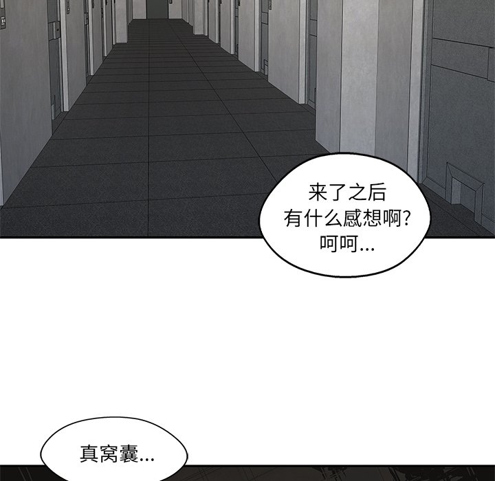 第80話 - 第41张