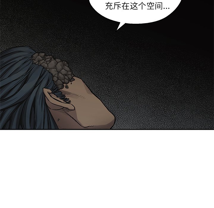 第80話 - 第45张