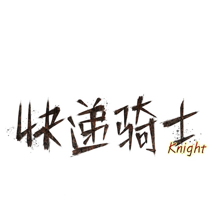第80話 - 第47张