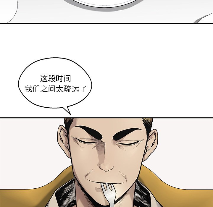 第80話 - 第49张