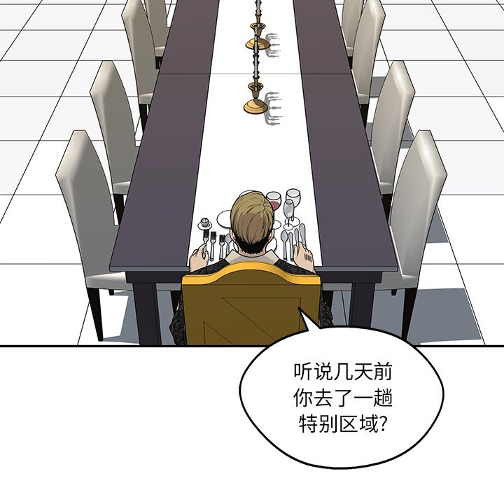 第80話 - 第55张