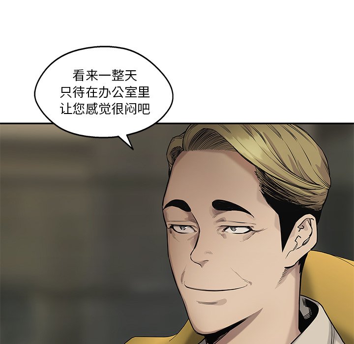 第80話 - 第57张