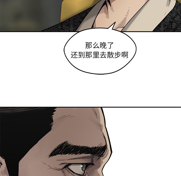 第80話 - 第58张