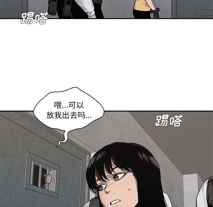 第80話 - 第6张