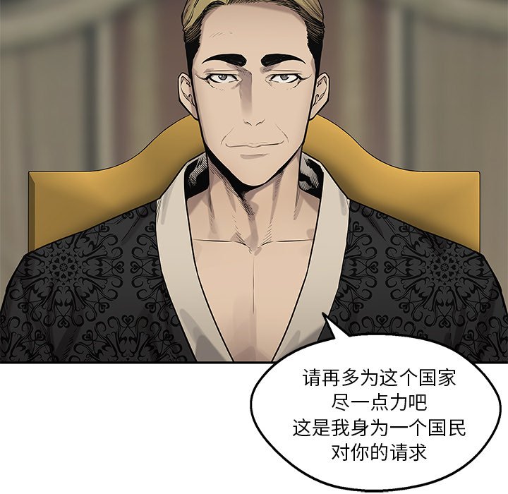 第80話 - 第60张
