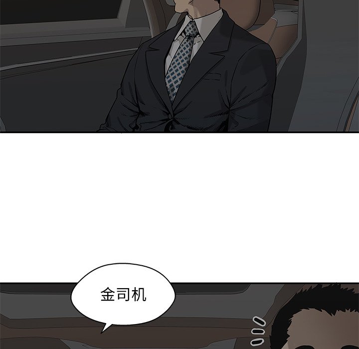 第80話 - 第65张