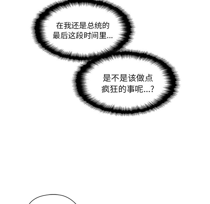 第80話 - 第68张