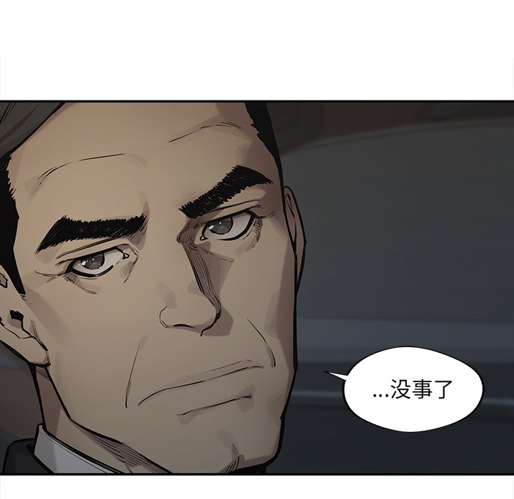 第80話 - 第70张