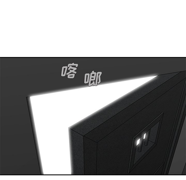 第80話 - 第72张