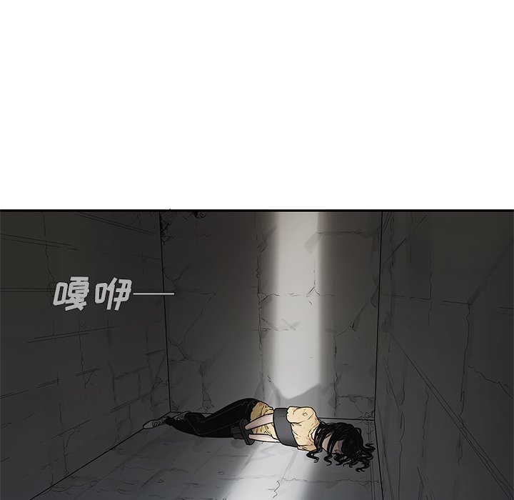 第80話 - 第73张