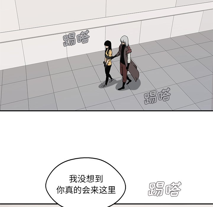 第80話 - 第78张