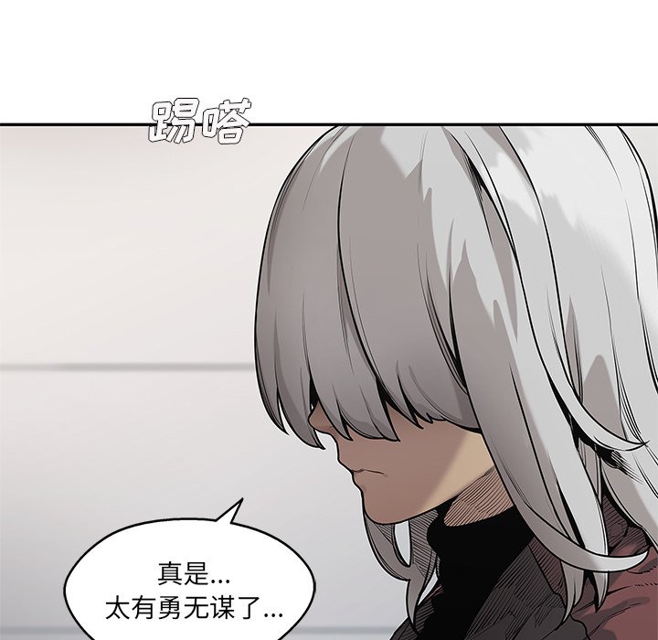 第80話 - 第80张
