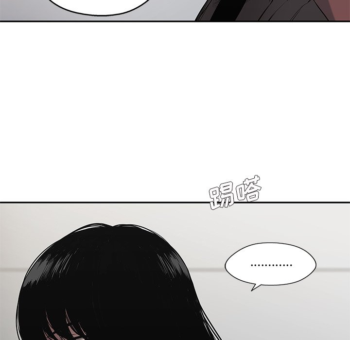 第80話 - 第81张
