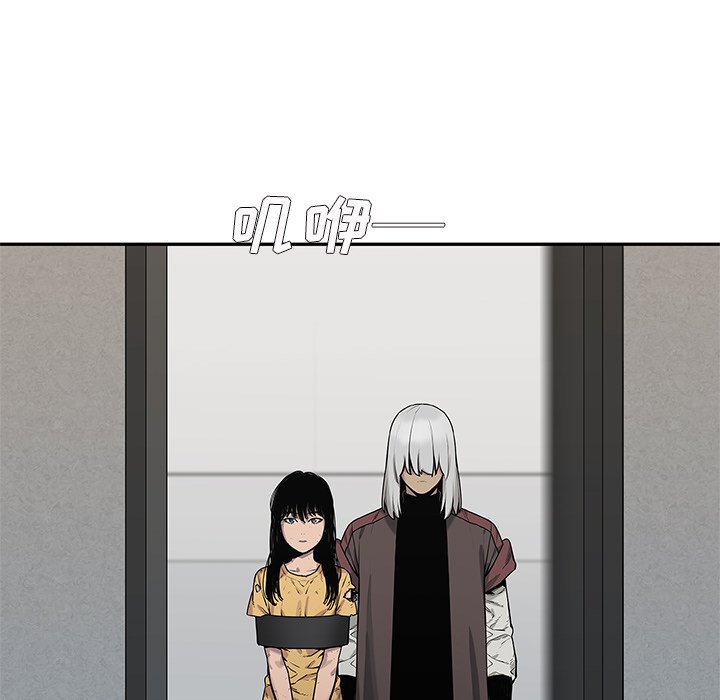 第80話 - 第83张