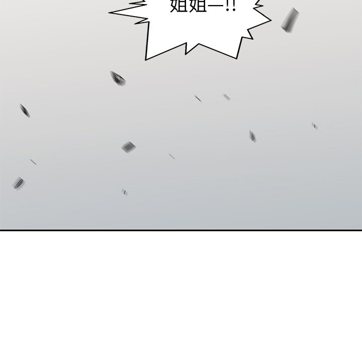 第80話 - 第87张