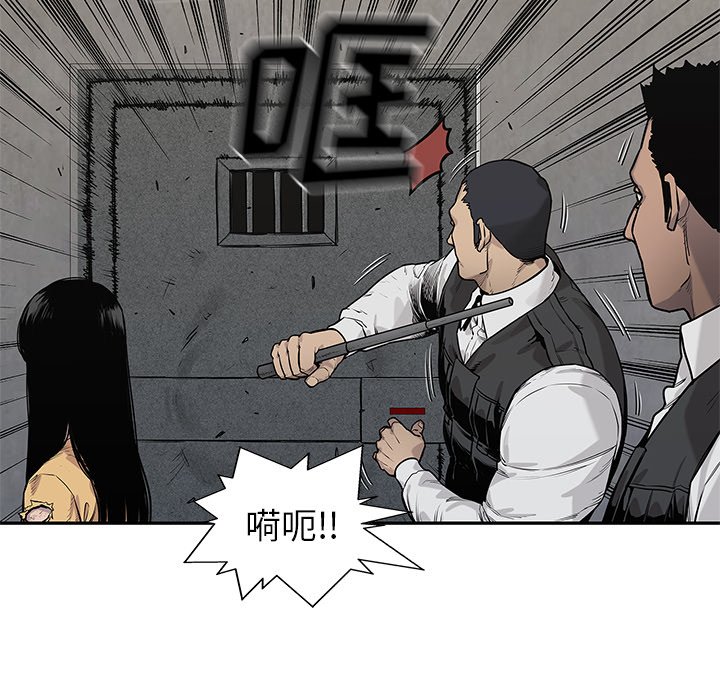 第80話 - 第9张