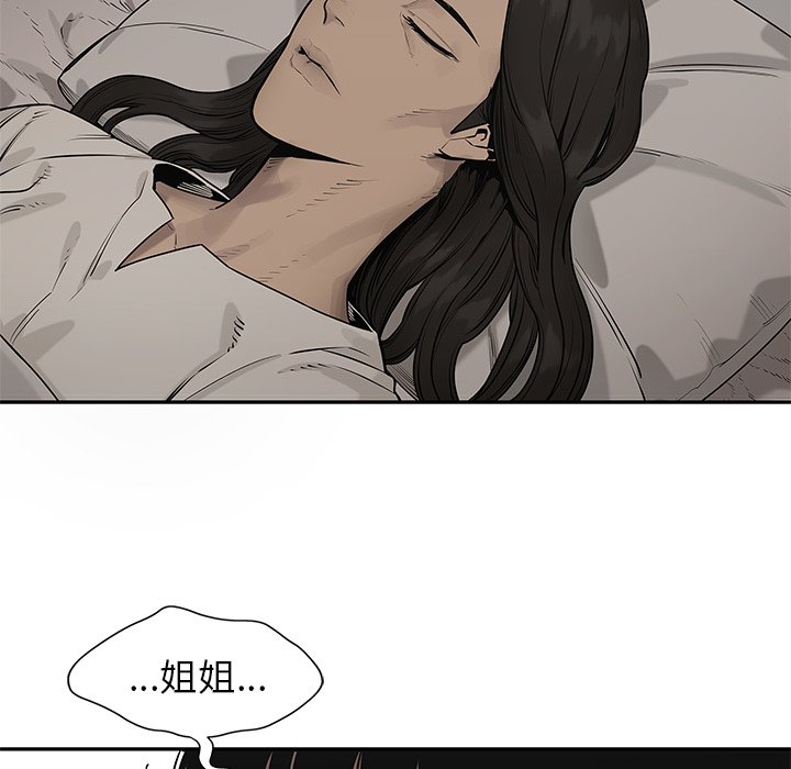 第80話 - 第92张