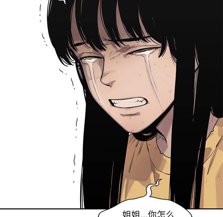 第80話 - 第93张