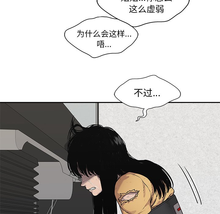 第80話 - 第94张