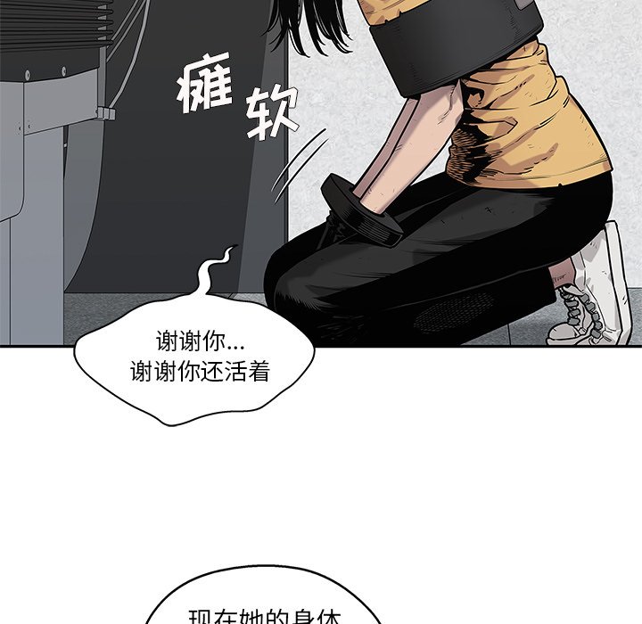 第80話 - 第95张