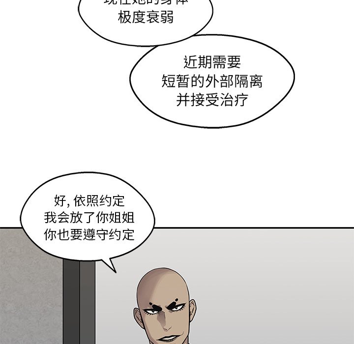 第80話 - 第96张