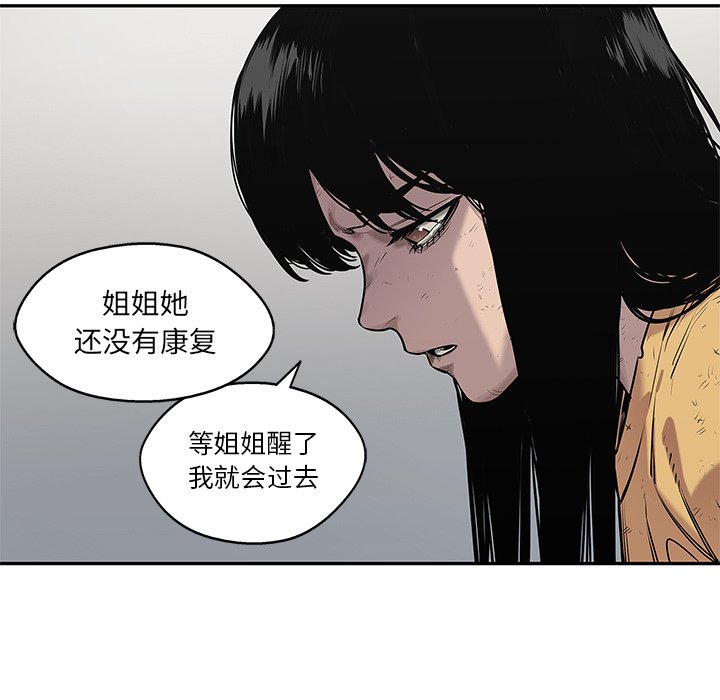 第80話 - 第99张