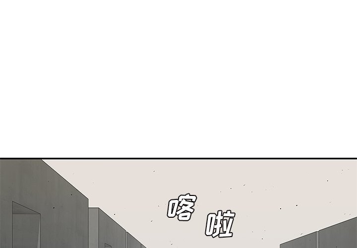 第81話 - 第0张