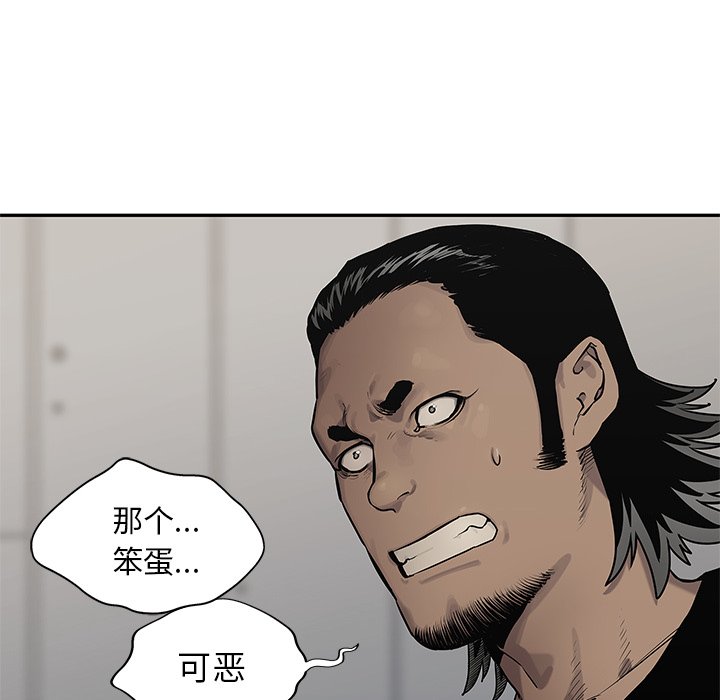 第81話 - 第101张