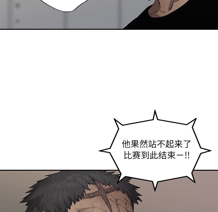 第81話 - 第102张
